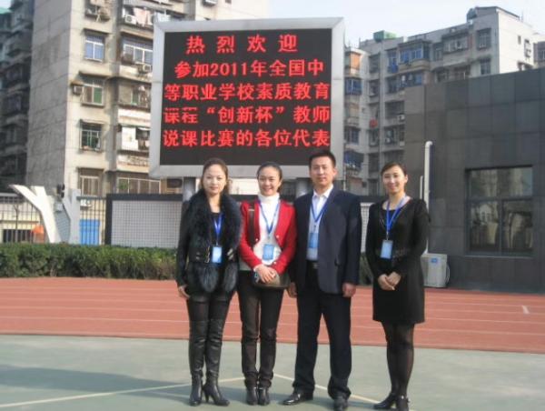 优质课获奖经验发言稿题目_优质课经验交流_优质课经验材料博客