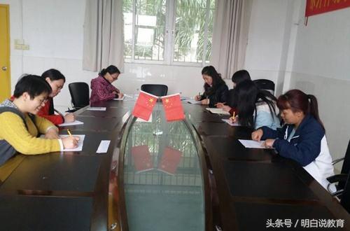 优质课参赛教师经验材料_优质课经验交流_优质课经验材料博客