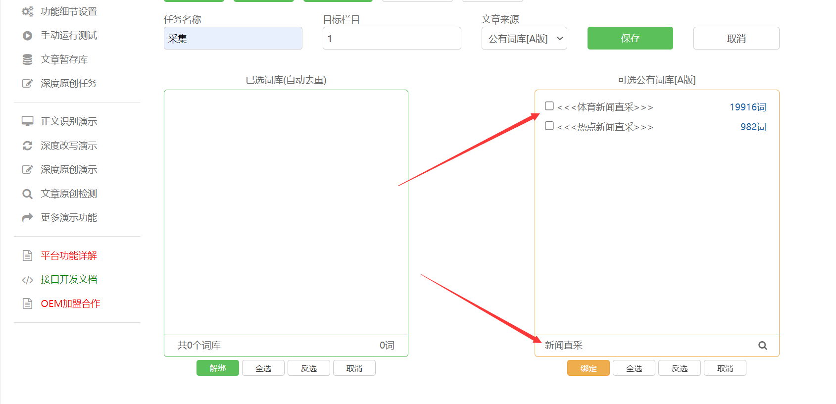 优质课经验材料博客_优质课比赛经验_优质课获奖经验发言稿题目