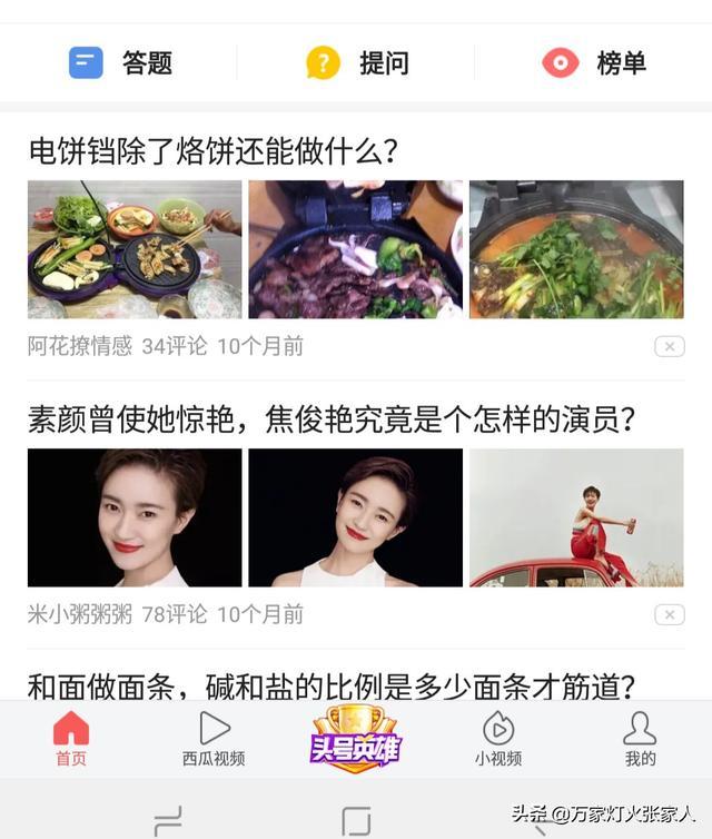 问答优质经验100字_优质问答是啥_优质问答的100个经验