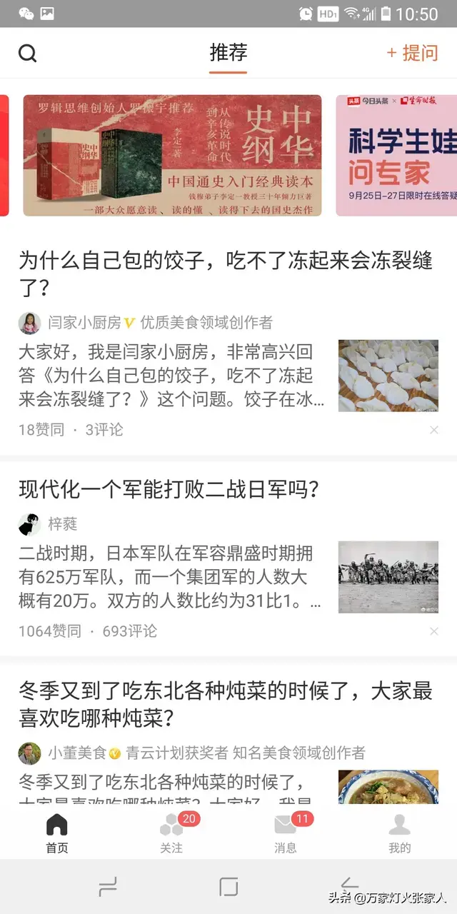 优质问答的100个经验_问答优质经验100字_优质问答是啥