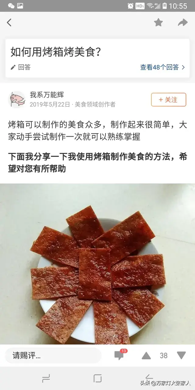 优质问答的100个经验_问答优质经验100字_优质问答是啥