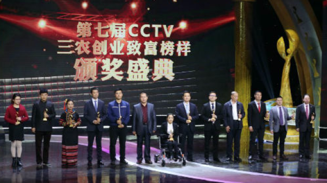 cctv7致富_央视七套今晚的致富经_致富今晚央视套播出时间