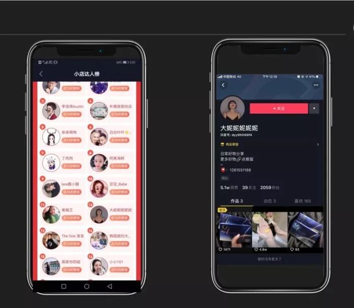 抖音上的旅游博主靠什么赚钱_抖音旅游优质博主经验_旅游博主抖音简介怎么写