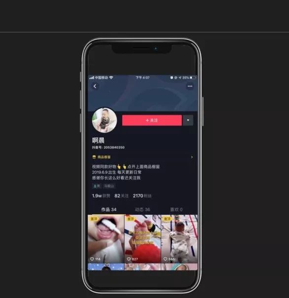 抖音旅游优质博主经验_抖音上的旅游博主靠什么赚钱_旅游博主抖音简介怎么写