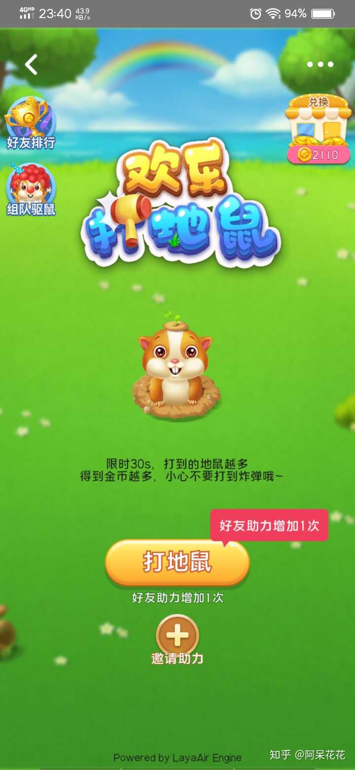 我想知道小美果园的树怎样种最快，是领水滴还是领化肥，两者结合有没有一个效率最高的公式？