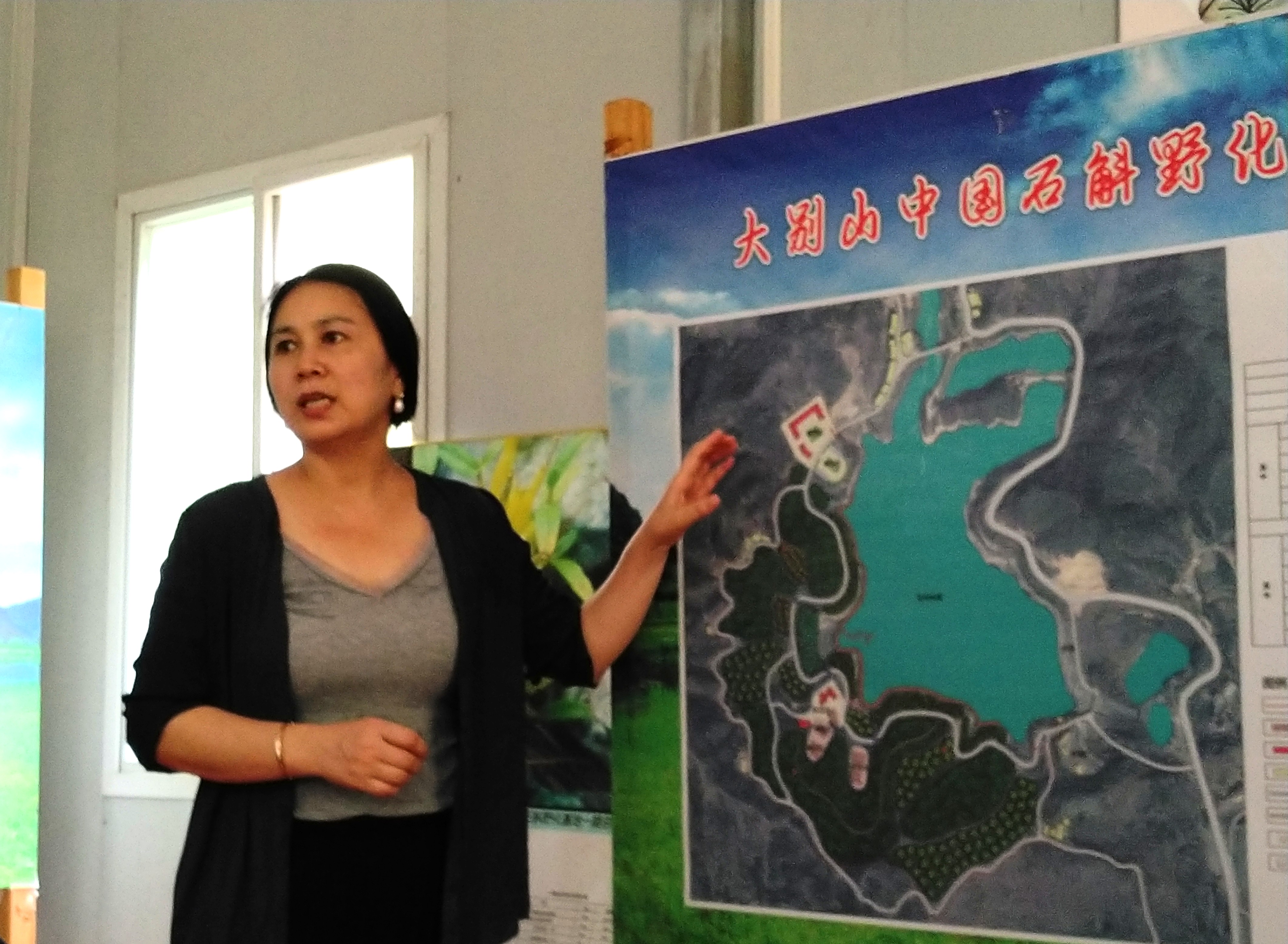 “神仙救命草”与美女教授
