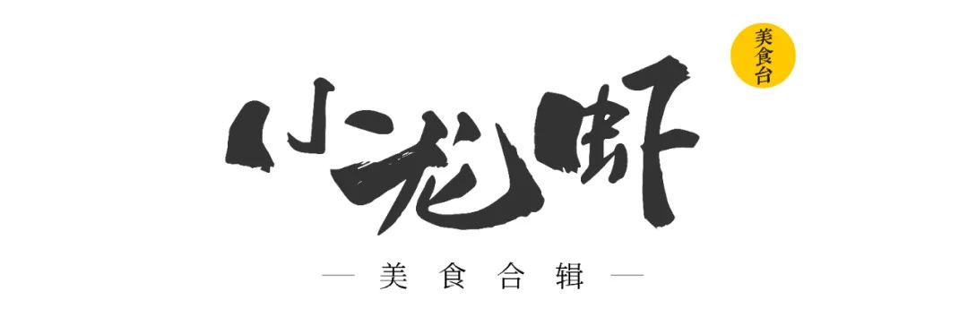 中国五大“小龙虾之都”，吃虾到底该去哪儿