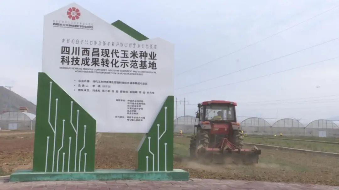西昌立体种养致富经_西昌立体种养致富经_西昌立体种养致富经