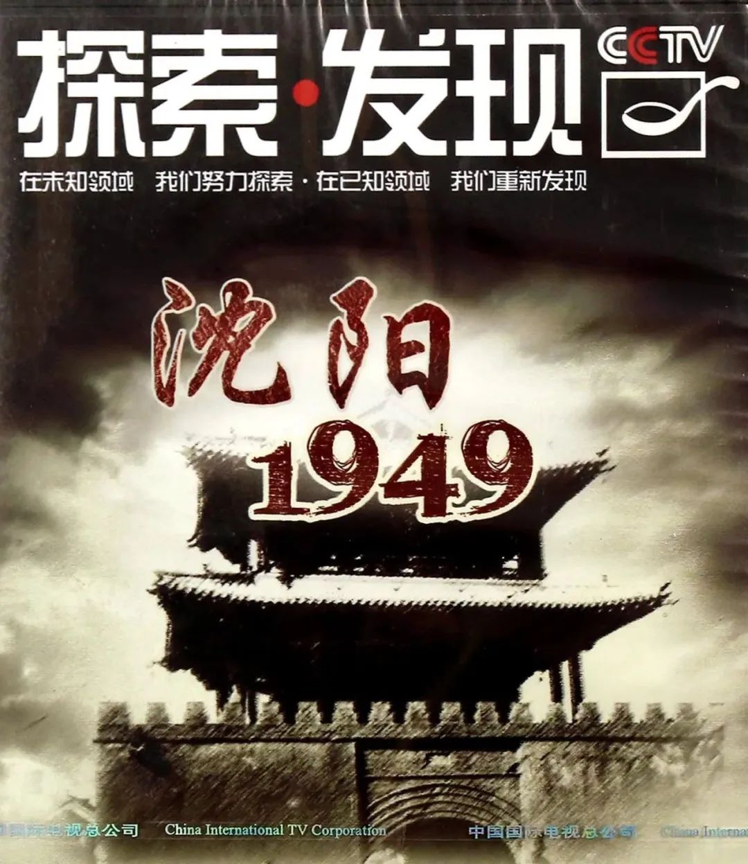 致富经腿哥_致富经一条腿走出的致富路_致富绝招