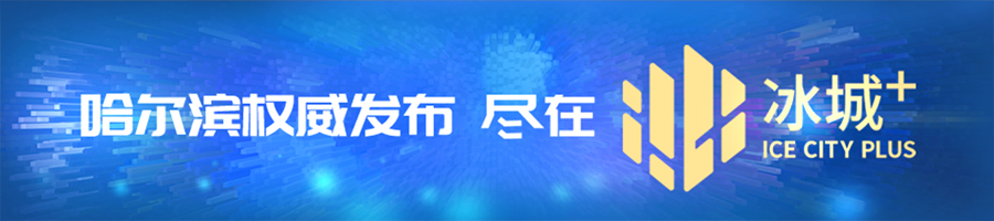 特色产业链开启“蛭”富路｜木兰300亩养殖水蛭完成捕捞