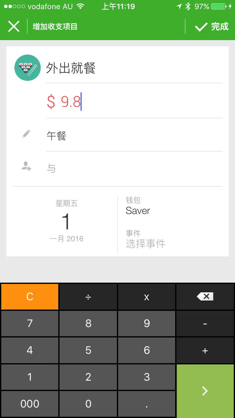 有经验代理记账优质商家_代理记账的经验_代理记账的工作经验怎么描述