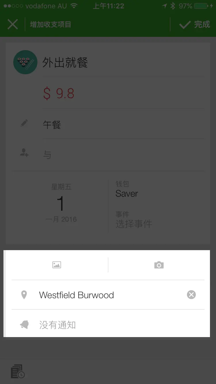 代理记账的经验_有经验代理记账优质商家_代理记账的工作经验怎么描述