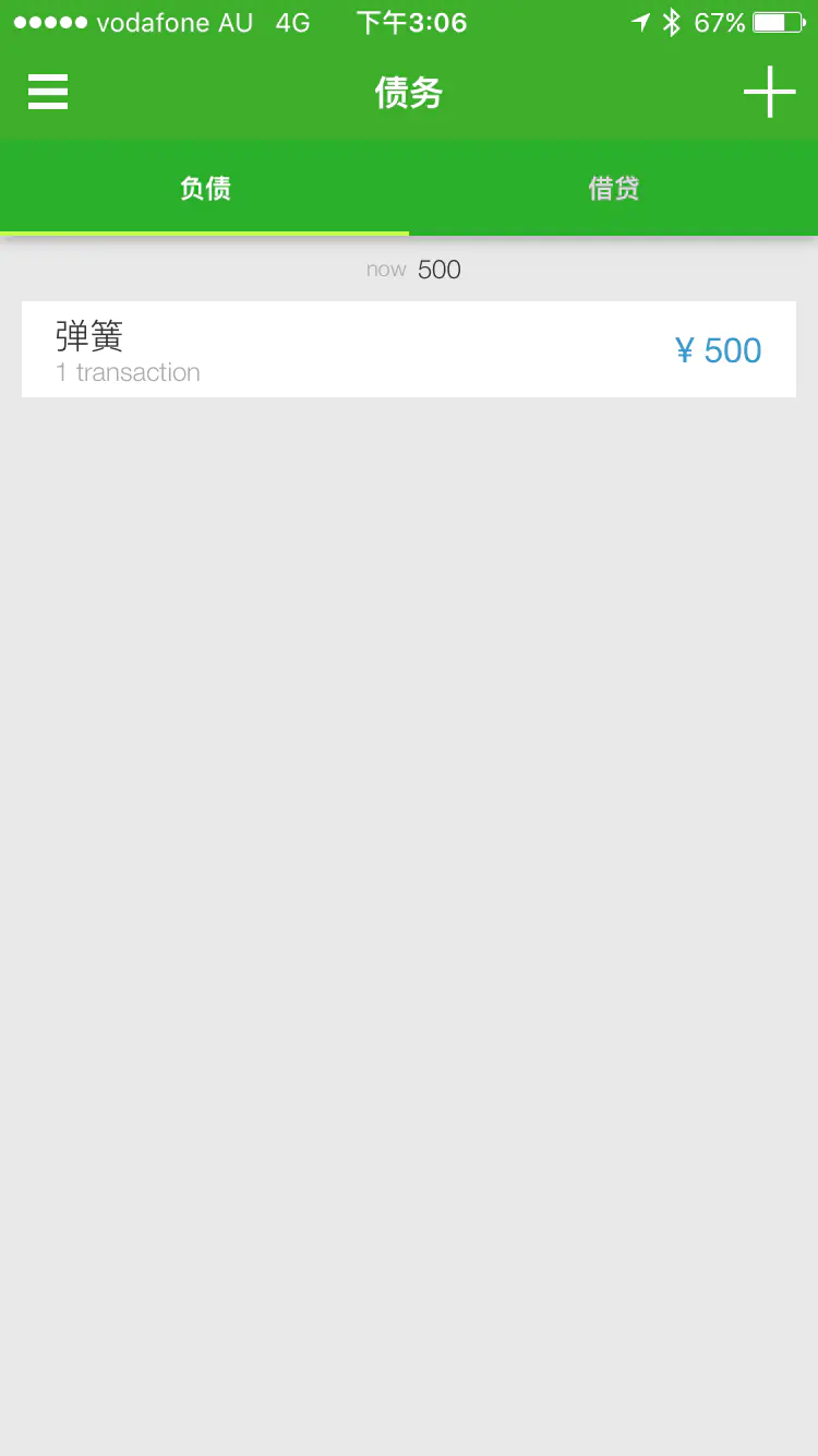 有经验代理记账优质商家_代理记账的工作经验怎么描述_代理记账的经验