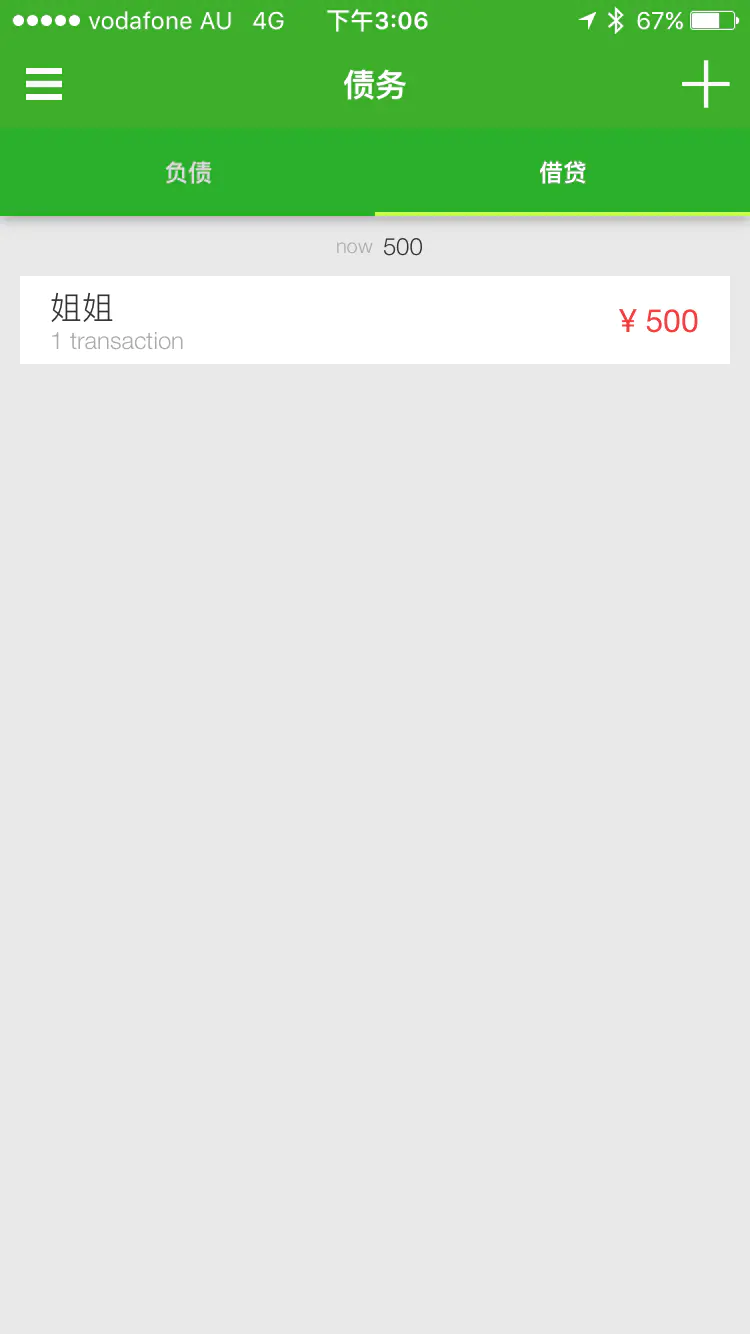 代理记账的经验_有经验代理记账优质商家_代理记账的工作经验怎么描述