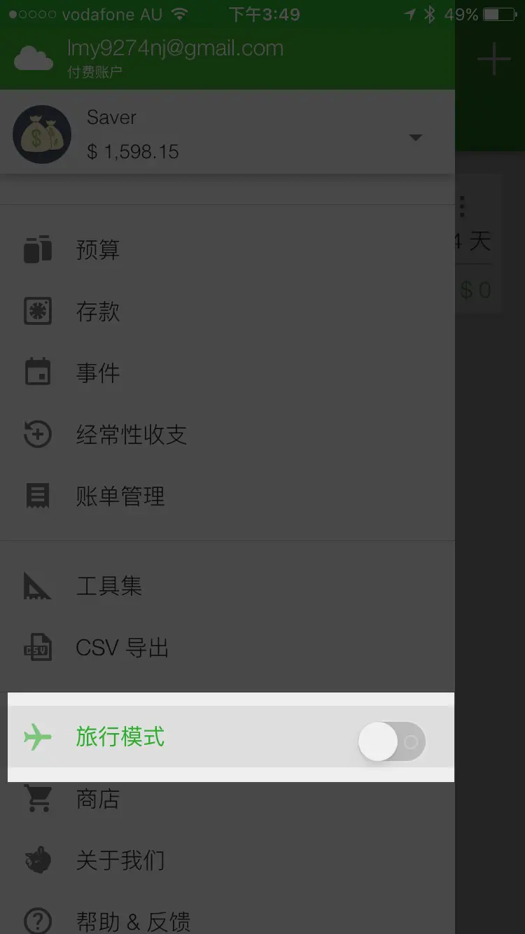 有经验代理记账优质商家_代理记账的工作经验怎么描述_代理记账的经验