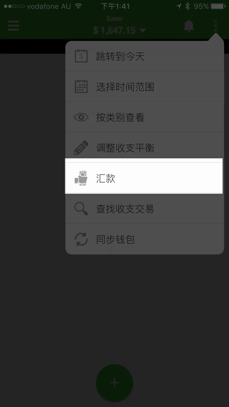 代理记账的工作经验怎么描述_代理记账的经验_有经验代理记账优质商家