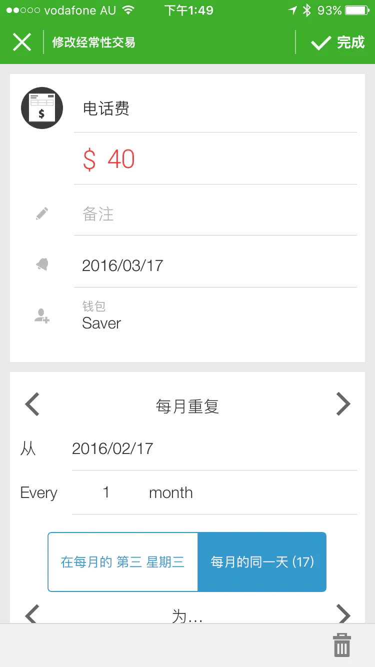 代理记账的经验_有经验代理记账优质商家_代理记账的工作经验怎么描述