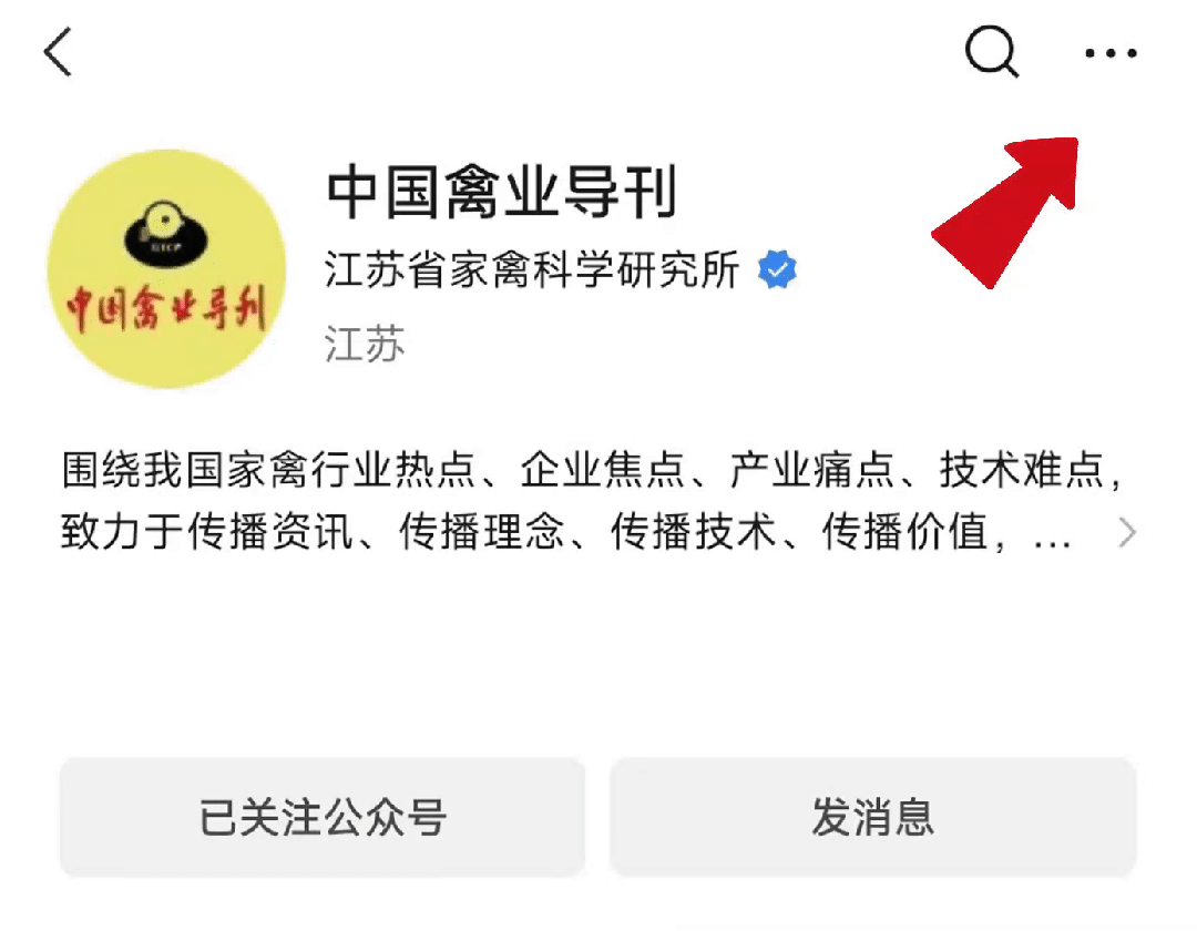 趋于饱和态势下的中国蛋鸡产业之发展思考（下）