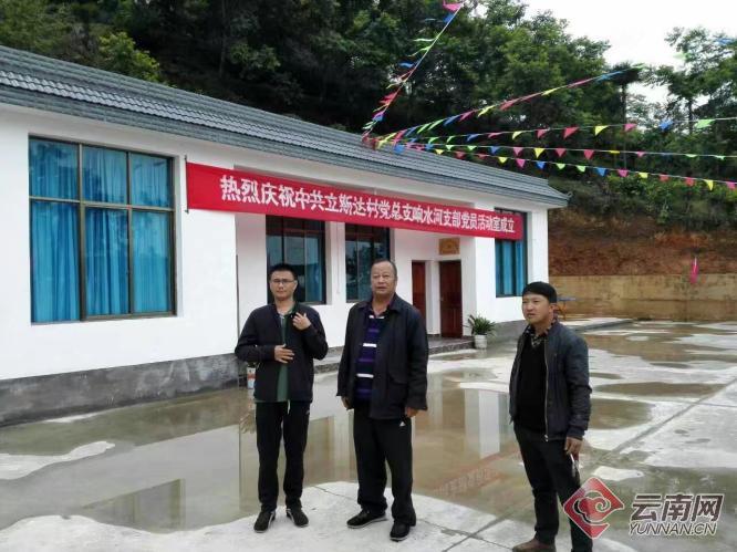 保山新闻保山隆阳新闻_致富经 保山_云南致富经