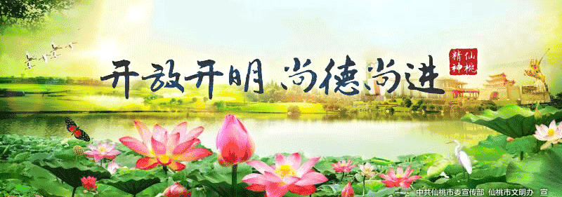 【商机】水蛭池里的致富经