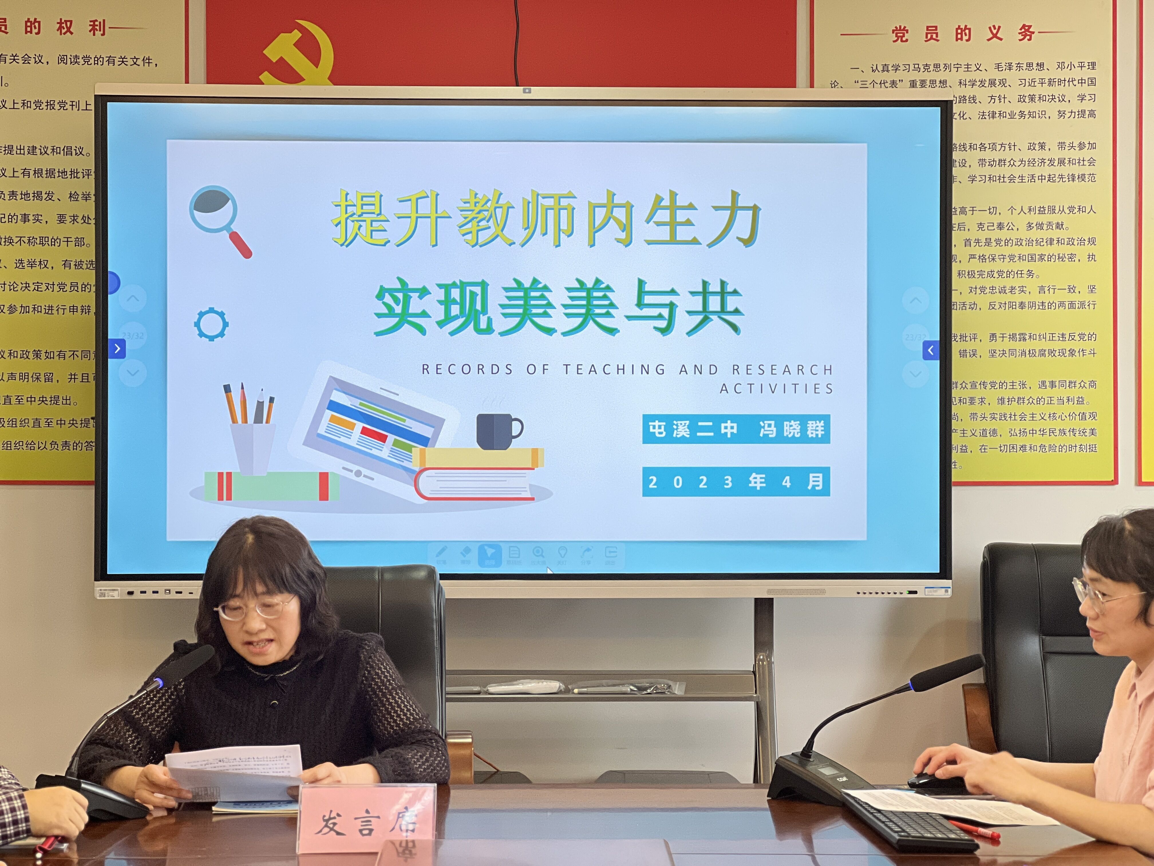 优质课讲稿_优质课获奖经验发言稿题目_优质课经验分享稿件