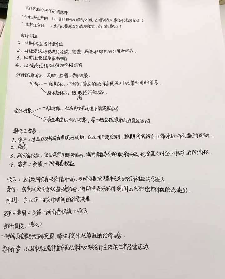优质回答需要审核多久_优质回答经验的句子_优质回答的经验