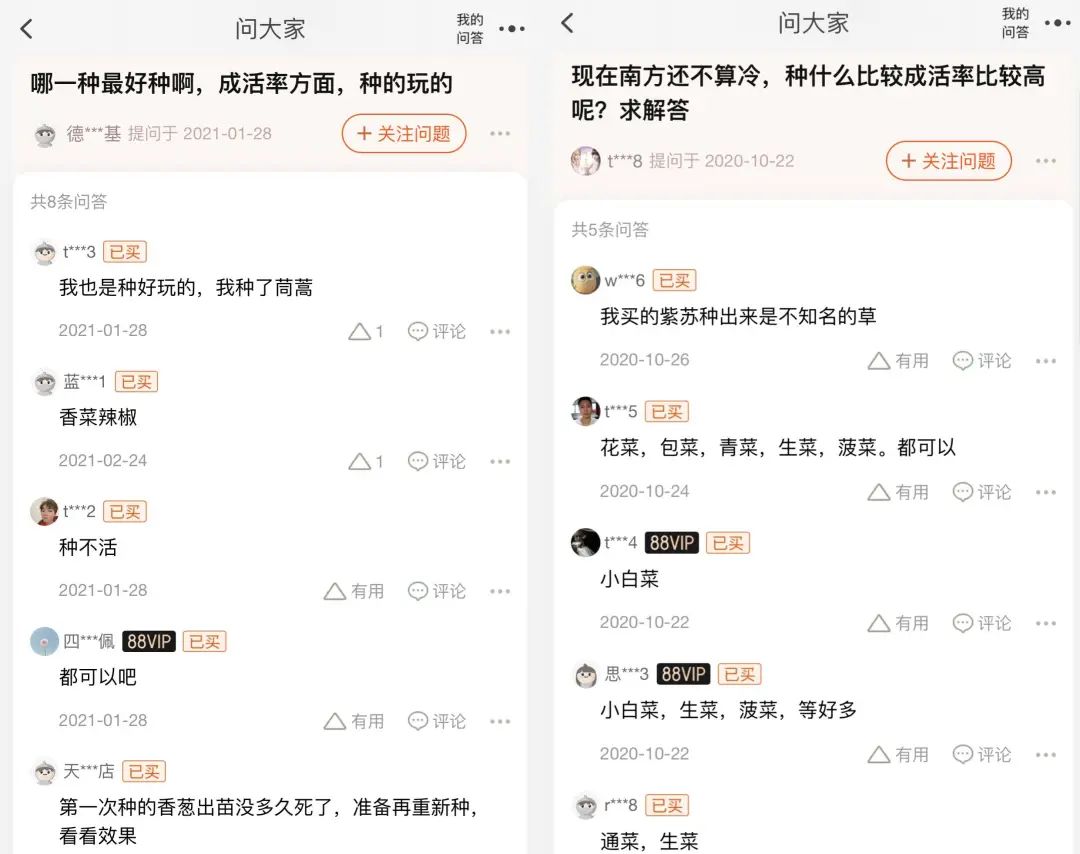 致富网致富_下载致富_致富经贴吧