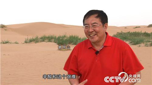 [致富经]赤脚踏平“火焰山” 沙中掘出亿万财 20160816