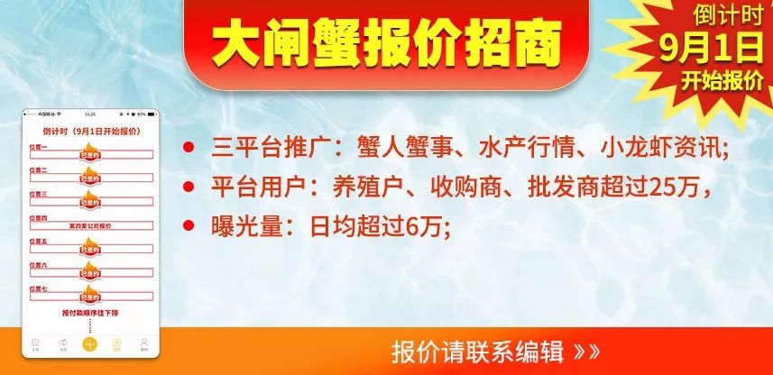 池塘养蟹技术视频_河蟹之池塘养殖技术_河道养殖螃蟹