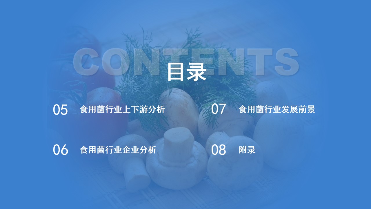 种植广东菌类技术规范_广东菌类种植技术_种植广东菌类技术要求