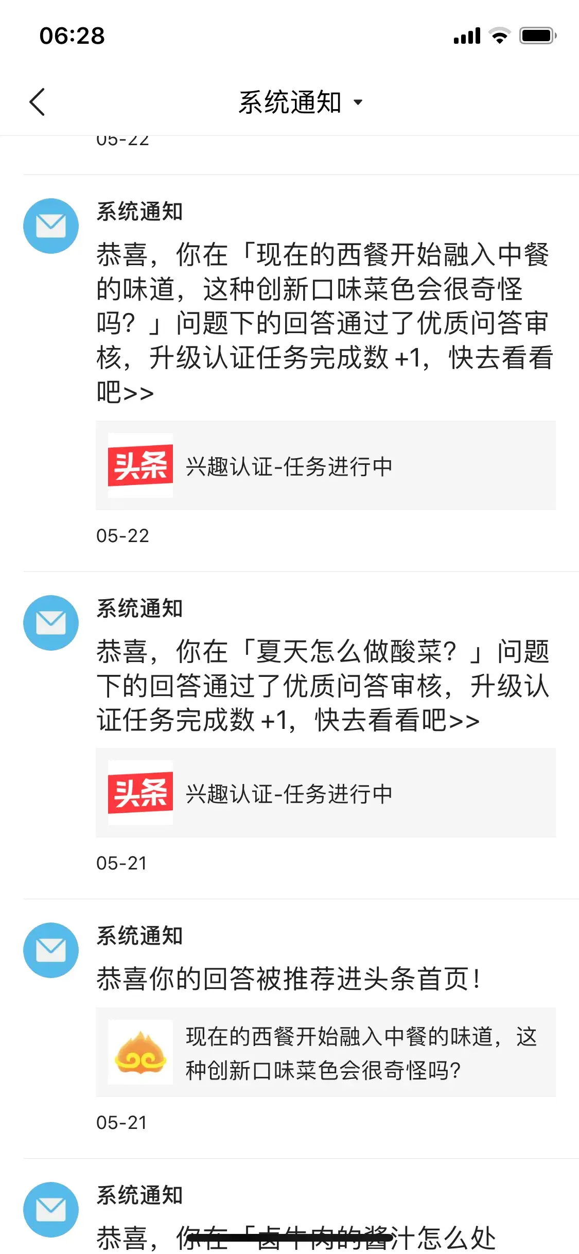 优质回答需要审核多久_优质回答的经验分享_优质回答的标准是什么