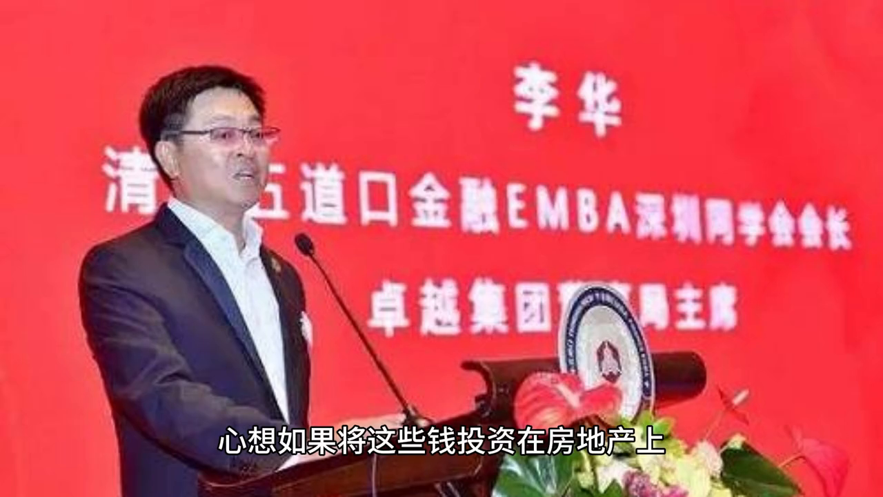 买房致富电视剧_买房致富经_买房致富的时代已远去