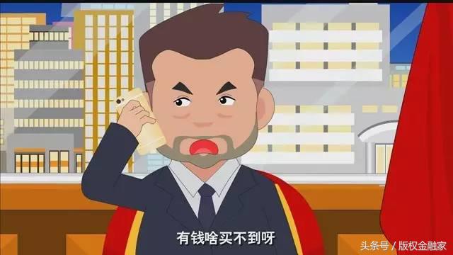 老赖养的猪会被强制执行吗_致富经老赖养猪_致富养猪老赖是谁