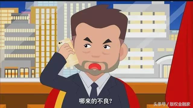 致富经老赖养猪_致富养猪老赖是谁_老赖养的猪会被强制执行吗