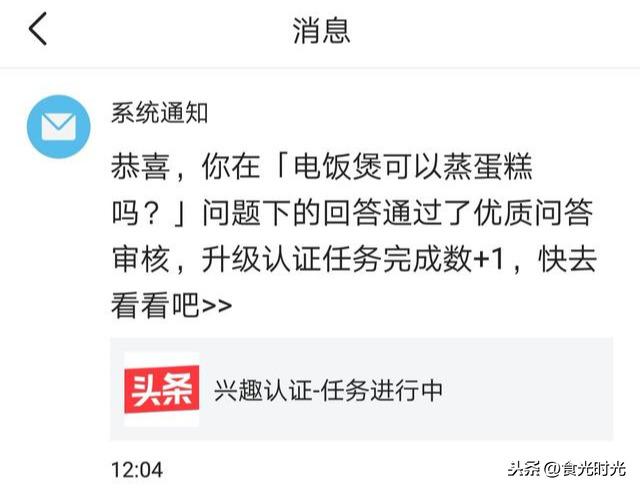 提交优质回答_优质回答需要审核多久_优质回答的经验