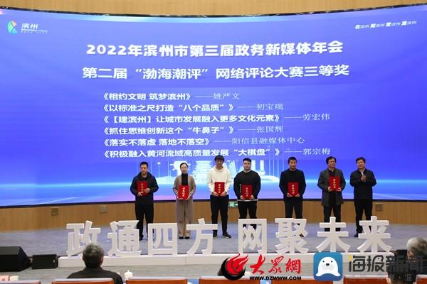 优秀政务新媒体_政务新媒体经验交流材料_优质政务新媒体典型经验