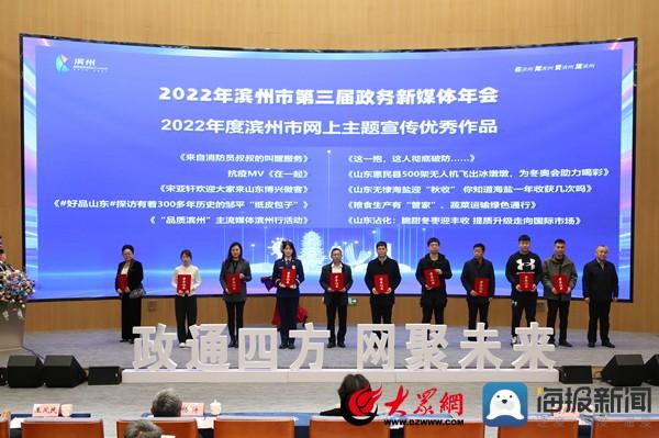 政务新媒体经验交流材料_优秀政务新媒体_优质政务新媒体典型经验