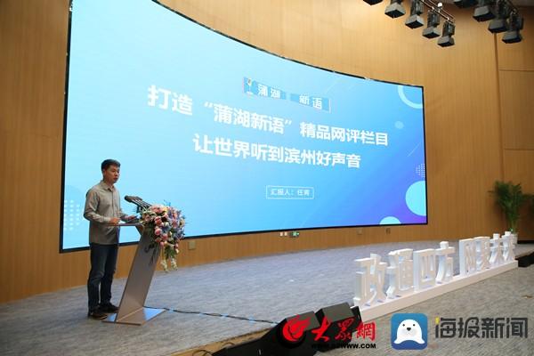 优秀政务新媒体_政务新媒体经验交流材料_优质政务新媒体典型经验
