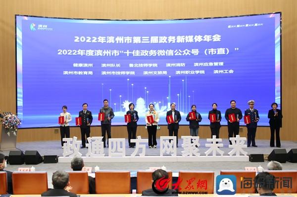 政务新媒体经验交流材料_优秀政务新媒体_优质政务新媒体典型经验