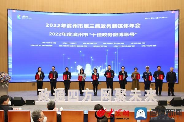 优秀政务新媒体_政务新媒体经验交流材料_优质政务新媒体典型经验