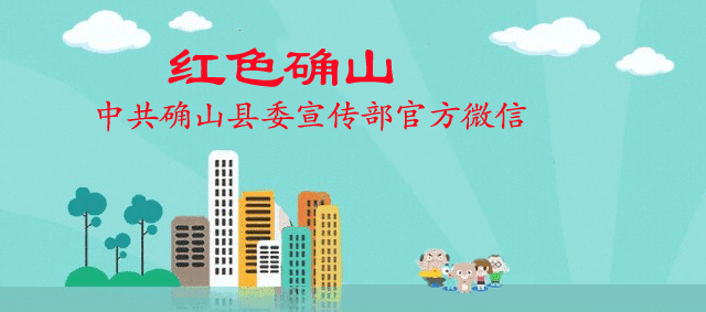 【创5A景区】老乐山董事长王伟当选驻马店市第二届旅游协会会长