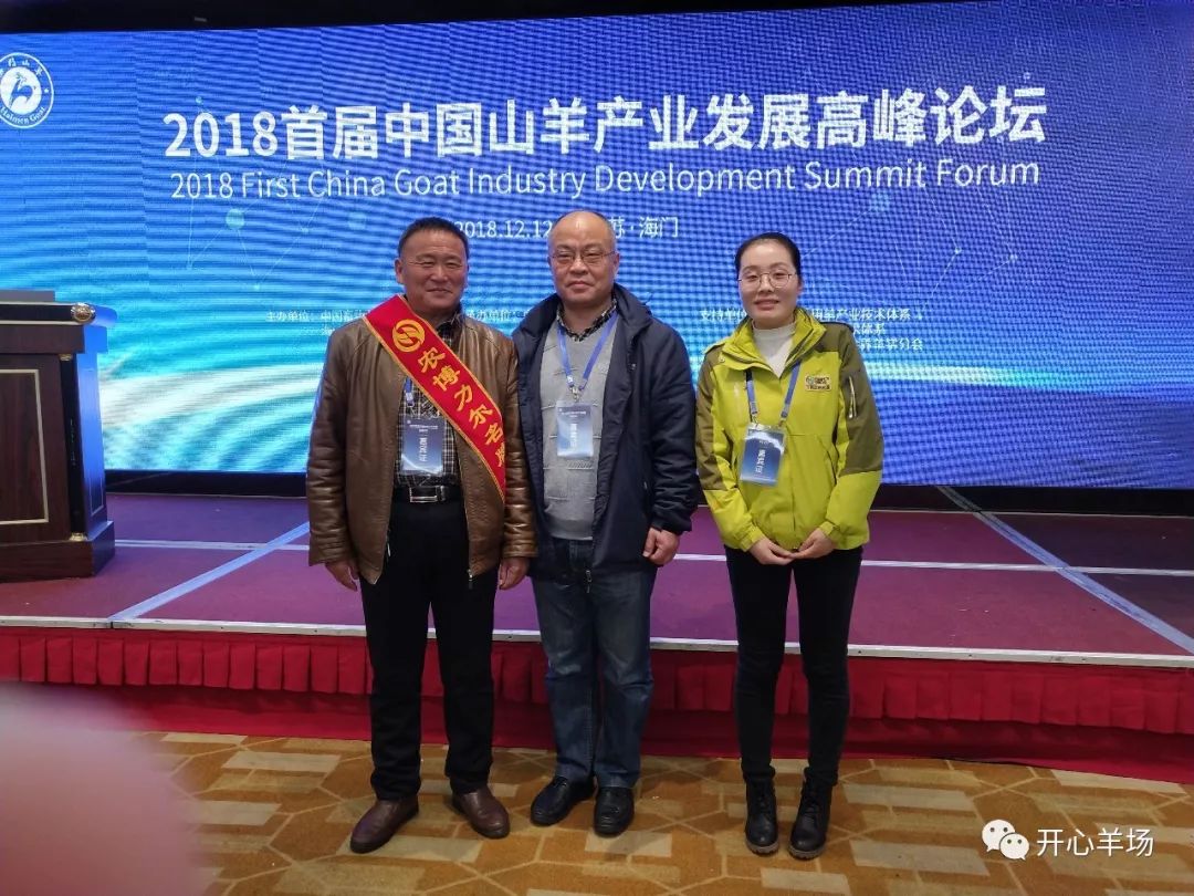 海门山羊养殖技术_山羊养殖户_海门山羊多少钱一只