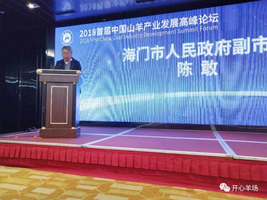 海门山羊养殖技术_山羊养殖户_海门山羊多少钱一只