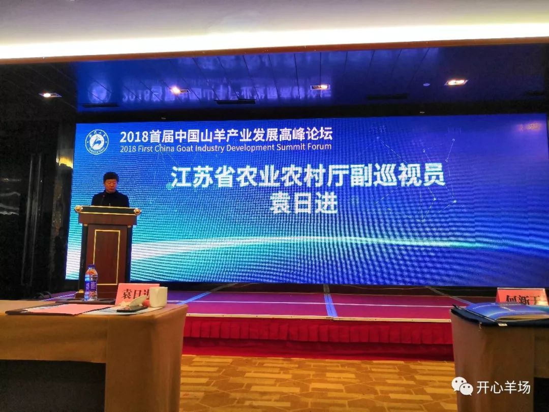海门山羊养殖技术_海门山羊多少钱一只_山羊养殖户