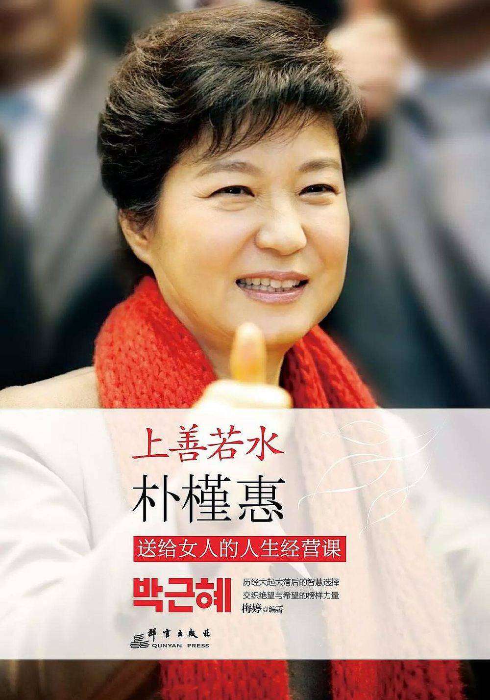 水老虎 致富经_水老虎 致富经_水老虎 致富经