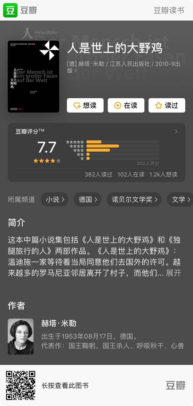 水老虎 致富经_水老虎 致富经_水老虎 致富经