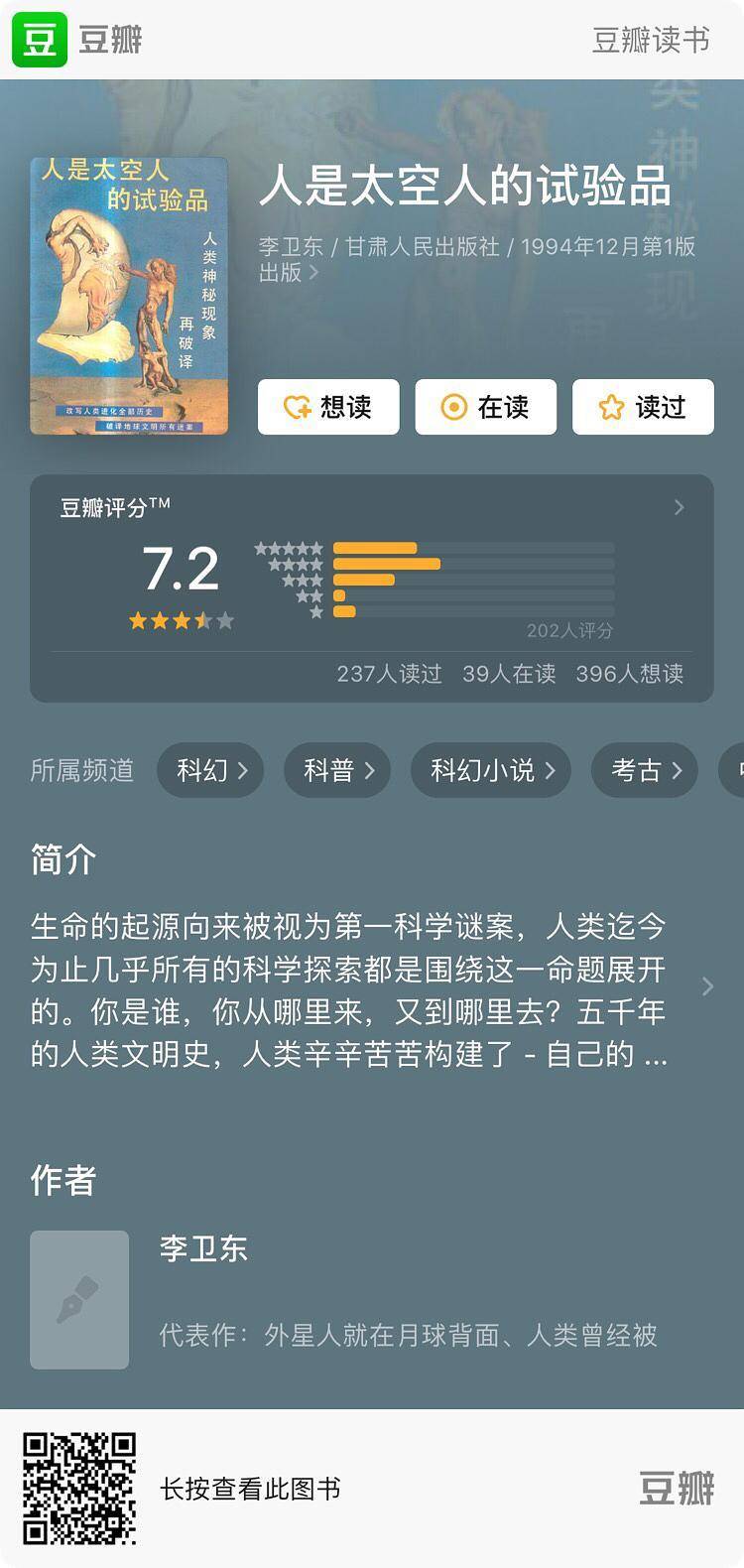 水老虎 致富经_水老虎 致富经_水老虎 致富经