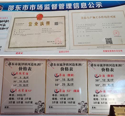 酒糟养殖鸡致富经成功人士_酒糟养鸡有什么好处_酒糟鸡饲料配方