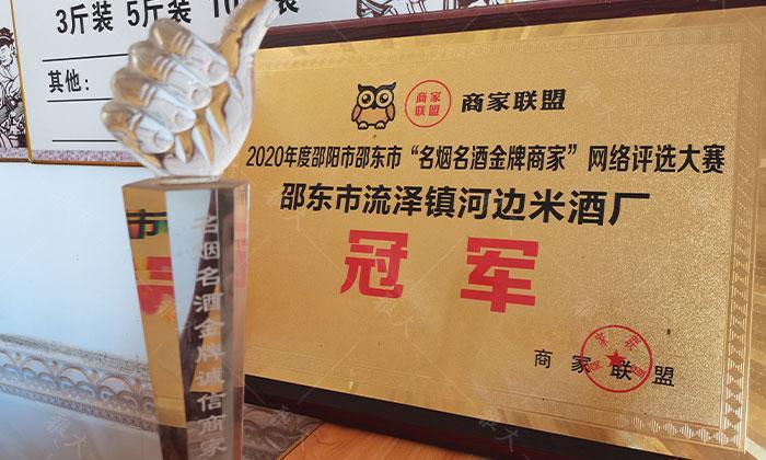 酒糟养殖鸡致富经成功人士_酒糟鸡饲料配方_酒糟养鸡有什么好处